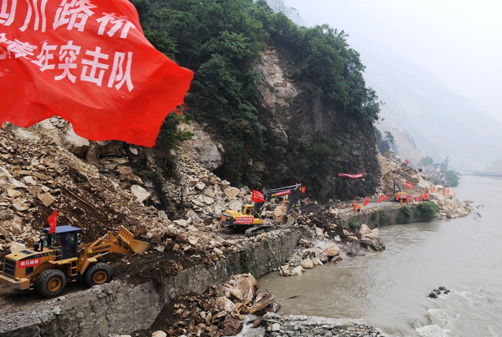 1“5.12”汶川大地震后，尊龙凯时 - 人生就是搏抢险队全力抢通都汶公路.jpg